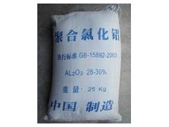 宿遷廠價聚合氯化鋁 水處理用工業藥劑的環境安全與供應分析